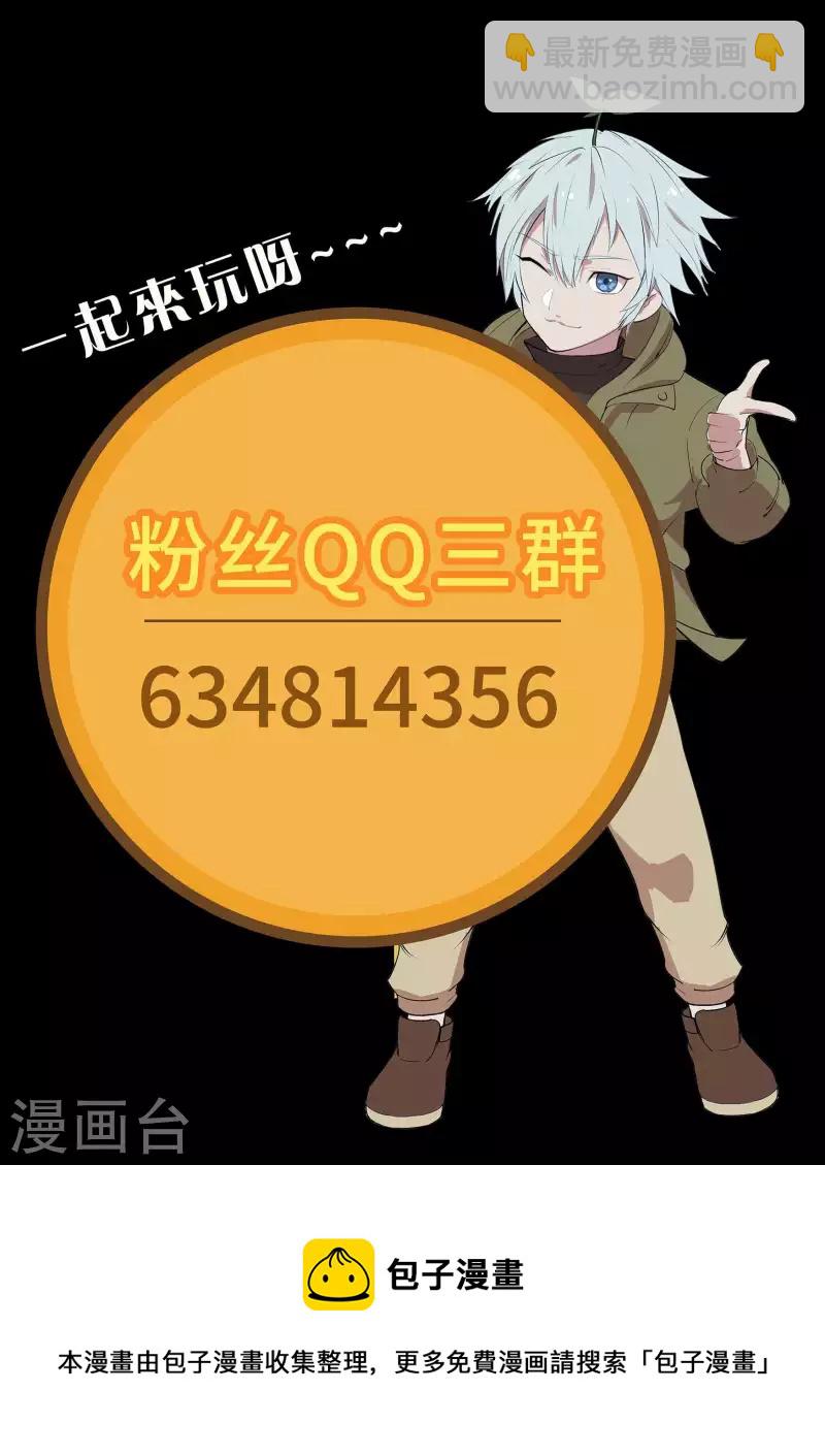 第158话 道高一丈-第167话