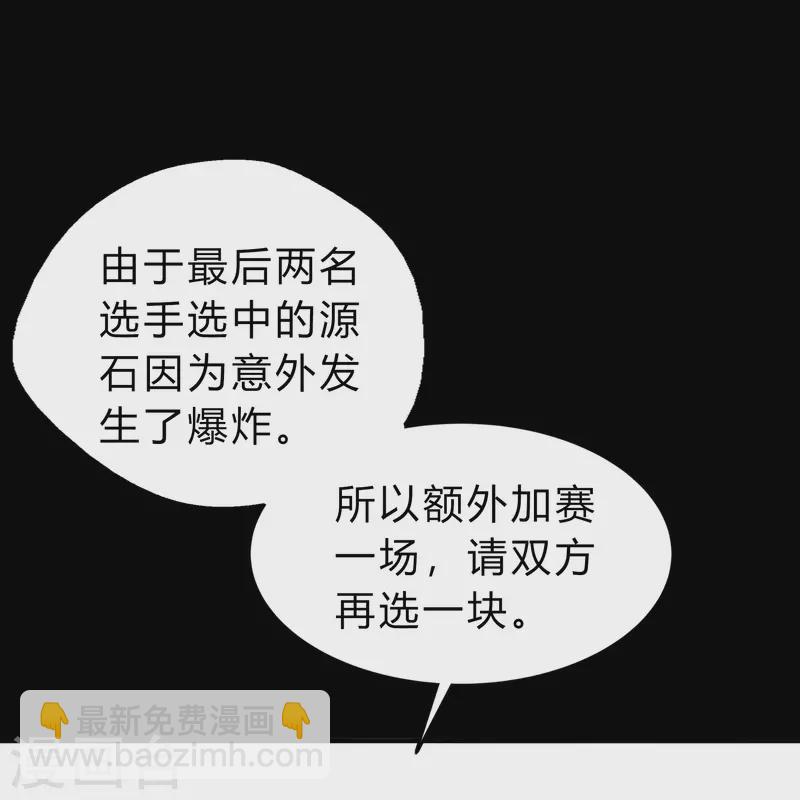 第158话 道高一丈-第167话