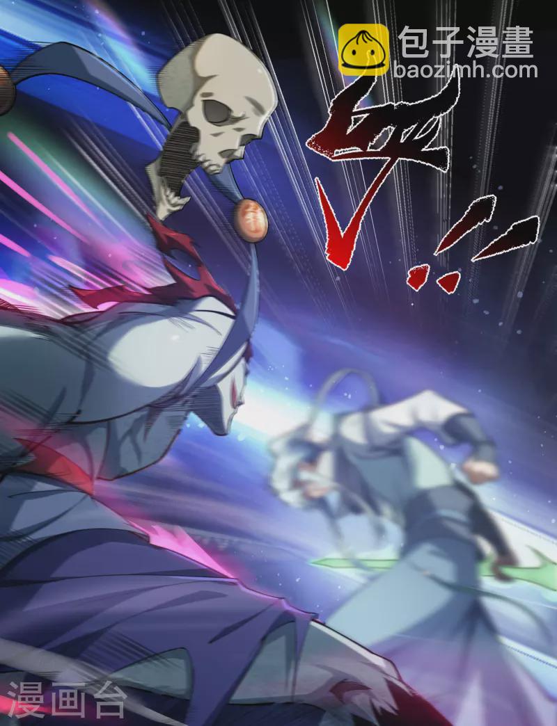 第162话 可怕强敌-第171话