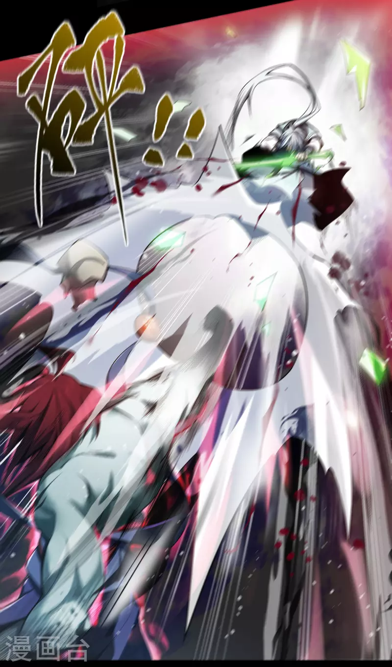 第162话 可怕强敌-第171话