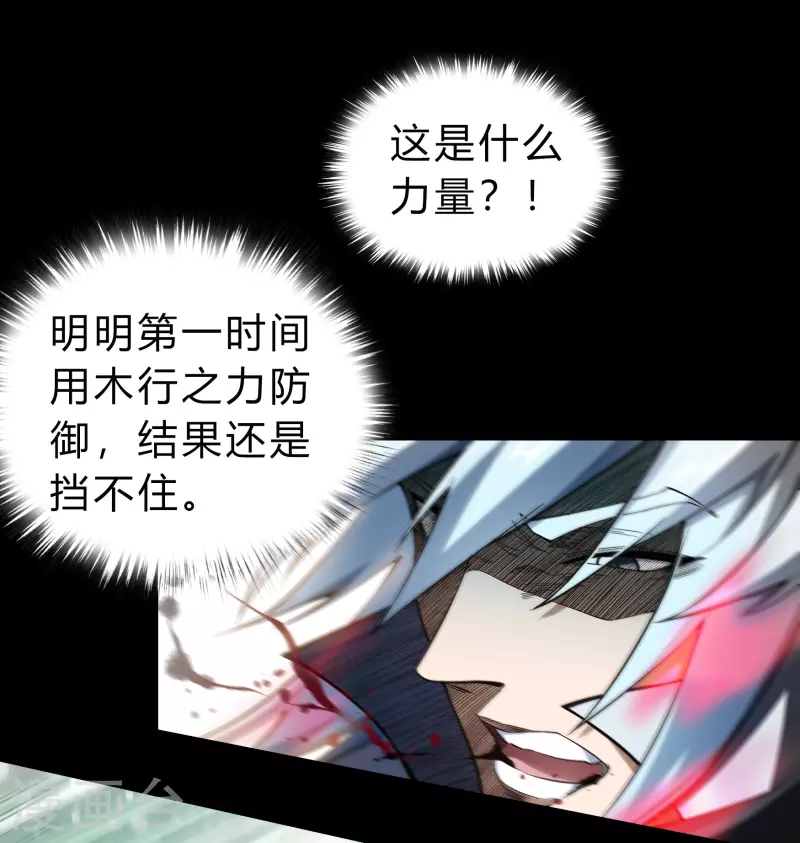 第162话 可怕强敌-第171话