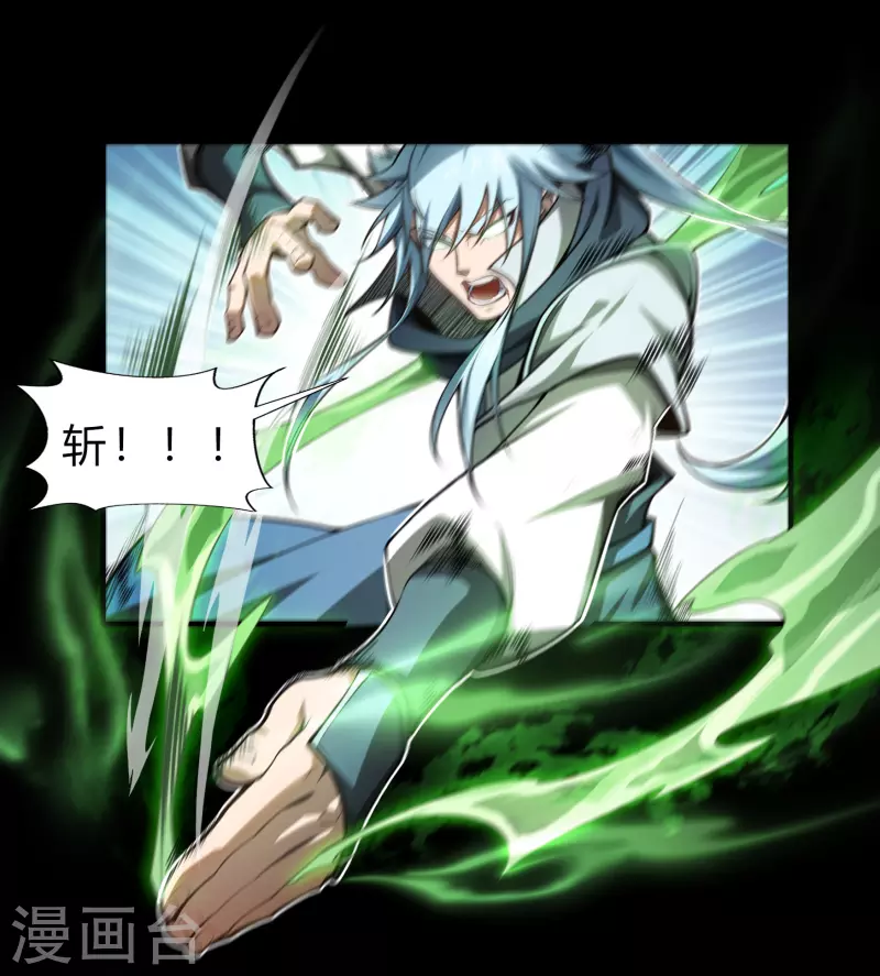 第162话 可怕强敌-第171话