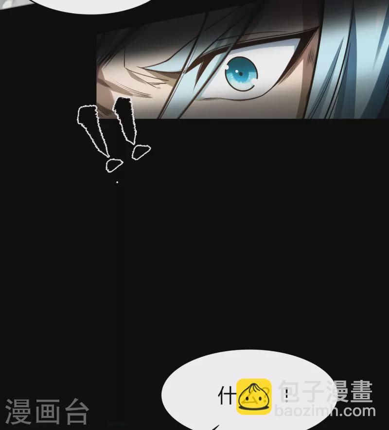 第162话 可怕强敌-第171话