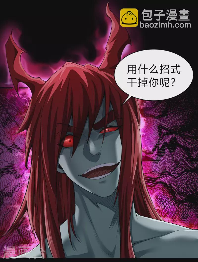 第162话 可怕强敌-第171话