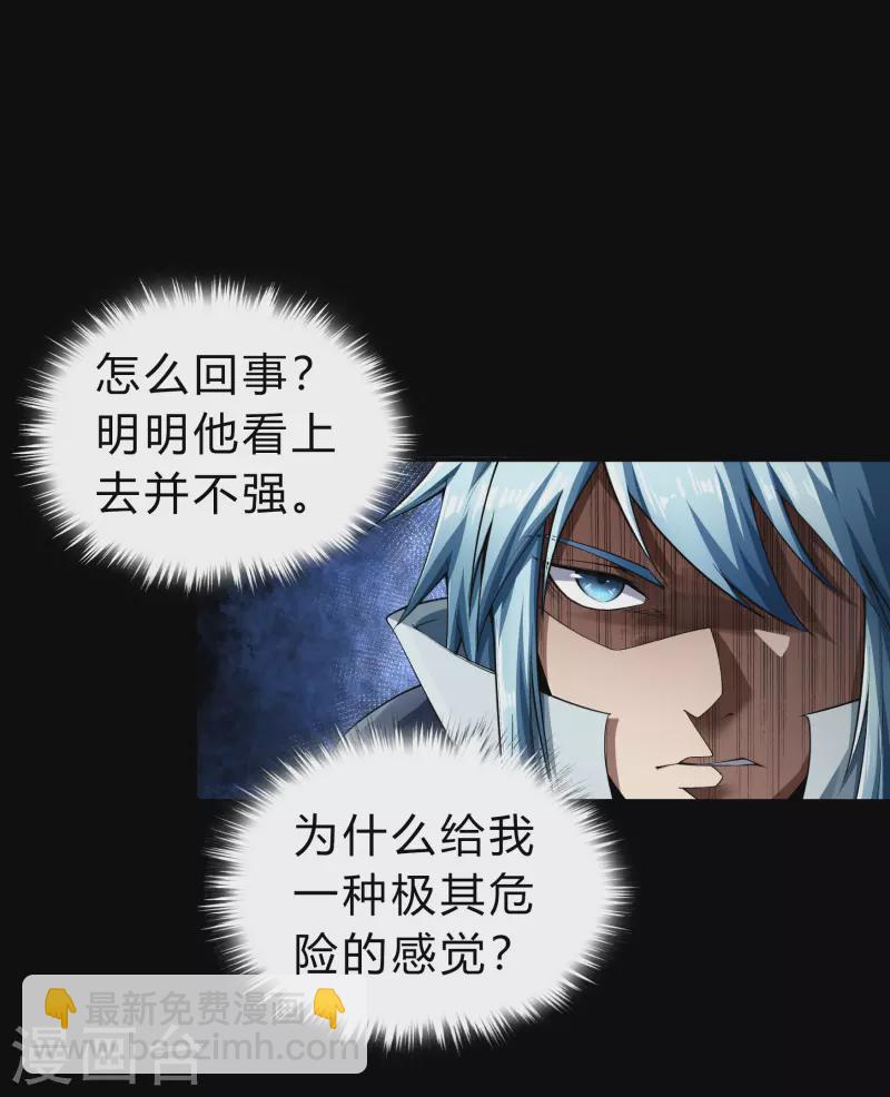 第162话 可怕强敌-第171话