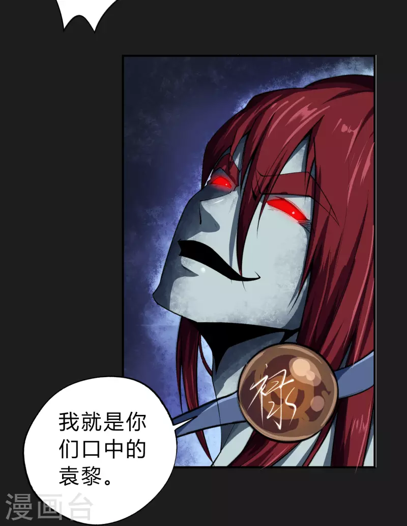 第162话 可怕强敌-第171话