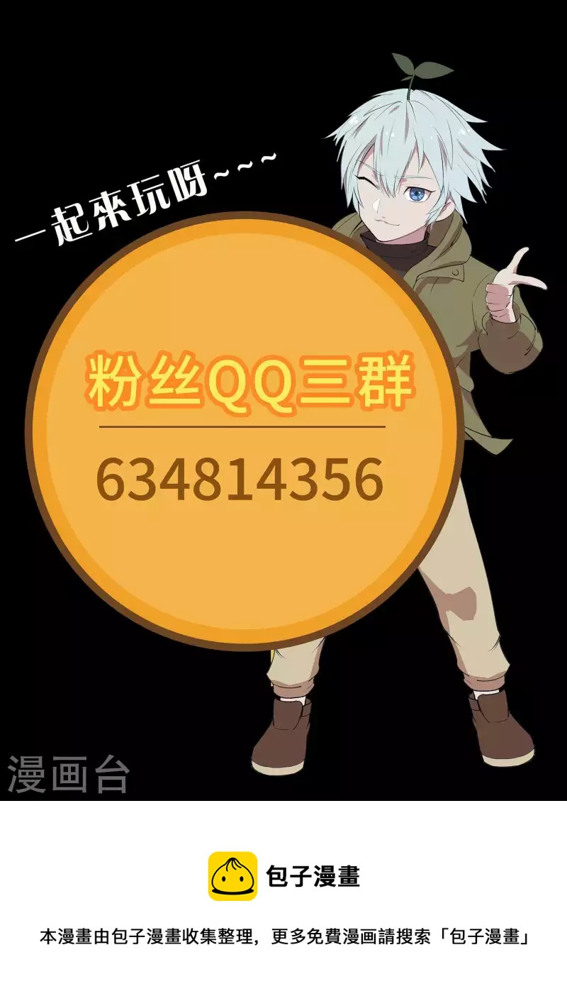 第162话 可怕强敌-第171话