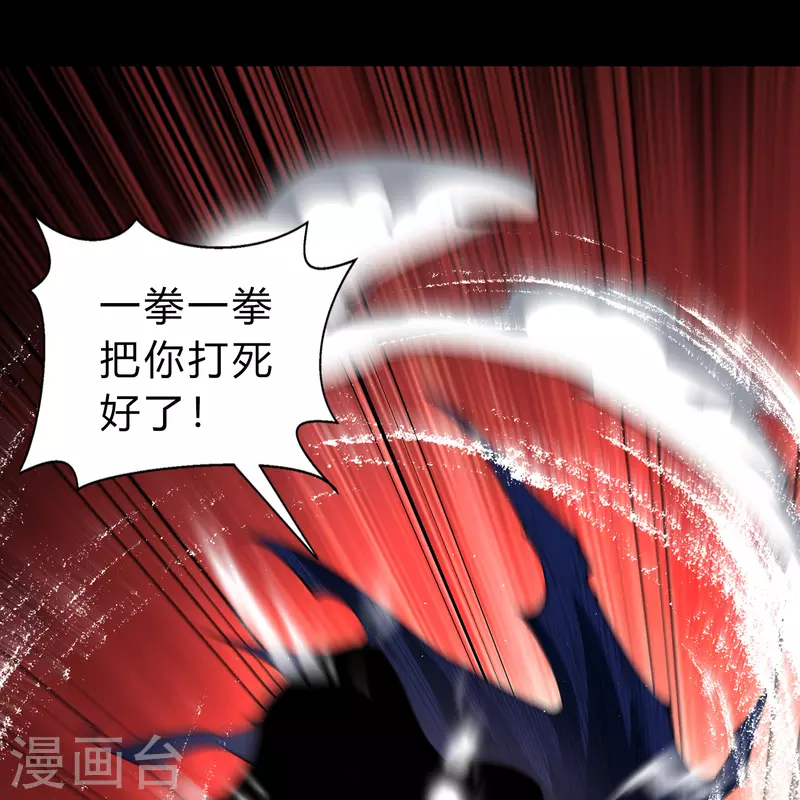 第162话 可怕强敌-第171话