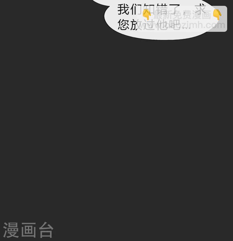 第168话 酷刑之国1(1/2)-第177话