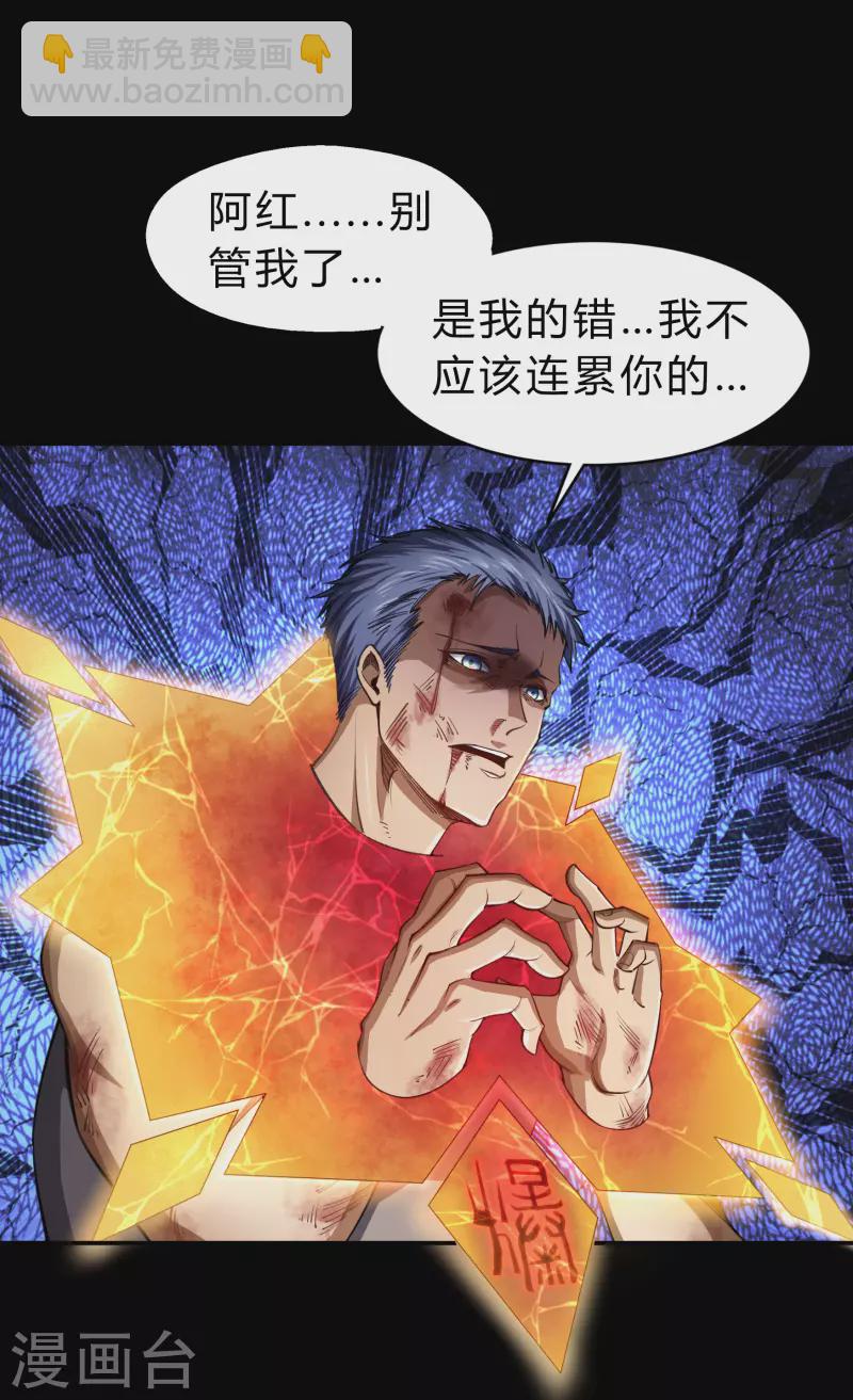 第168话 酷刑之国1(1/2)-第177话