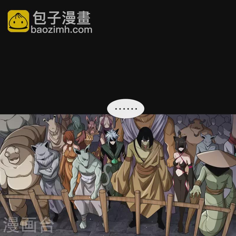 第168话 酷刑之国1(1/2)-第177话