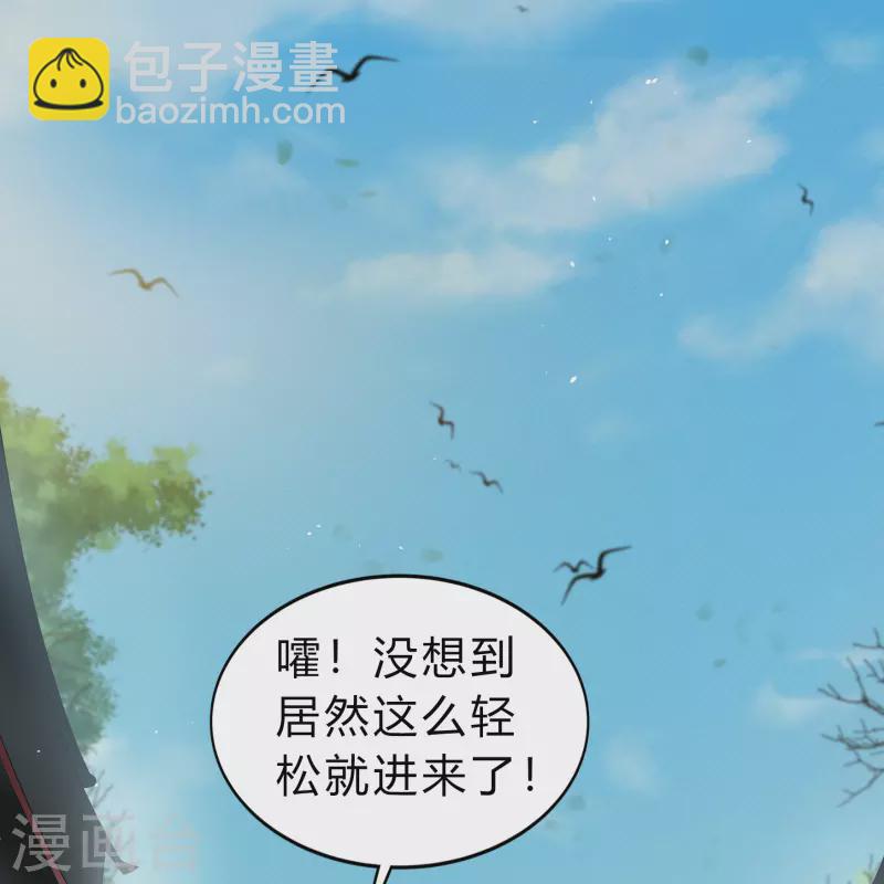第168话 酷刑之国1(1/2)-第177话