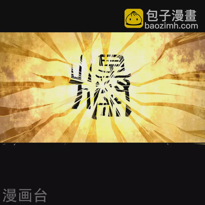 第168话 酷刑之国1(1/2)-第177话