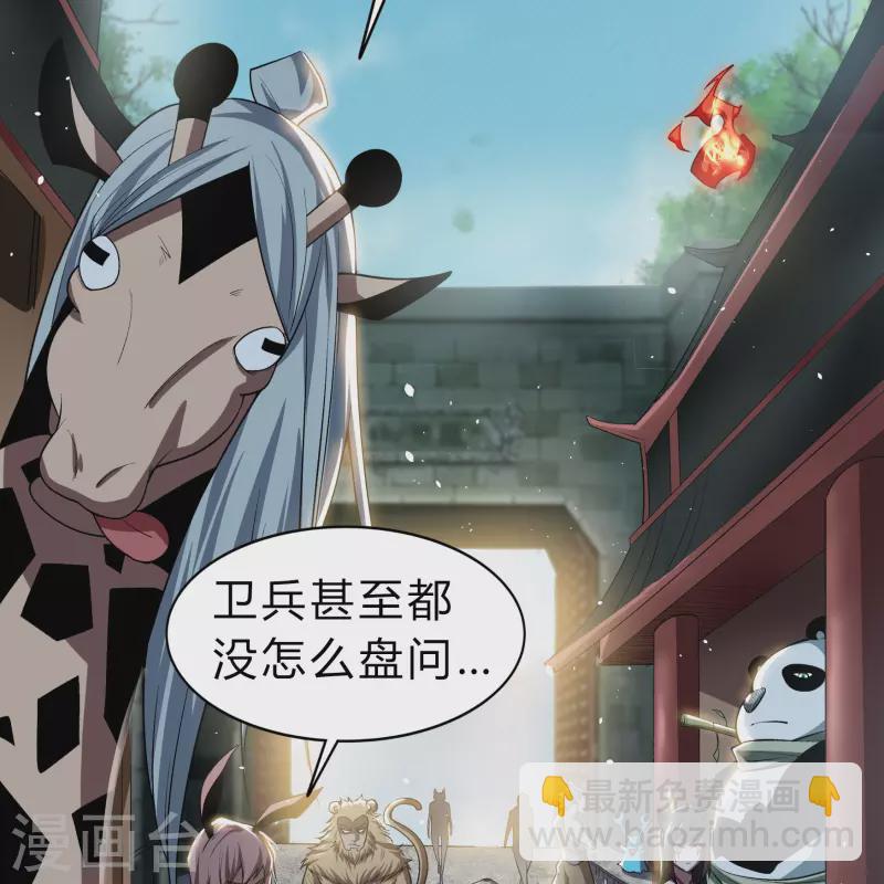 第168话 酷刑之国1(1/2)-第177话