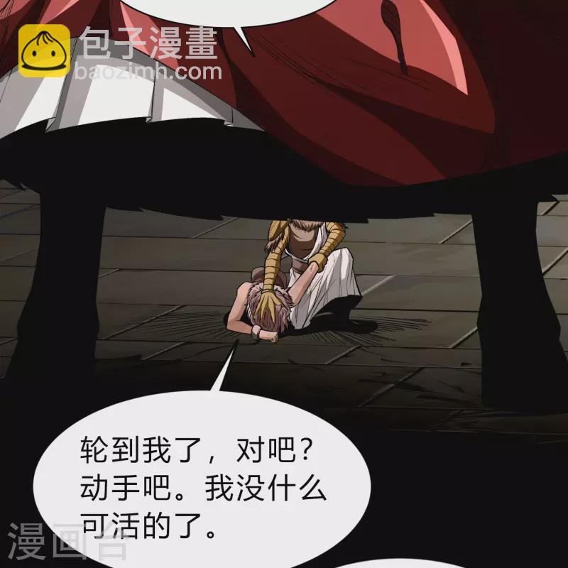 第168话 酷刑之国1(1/2)-第177话