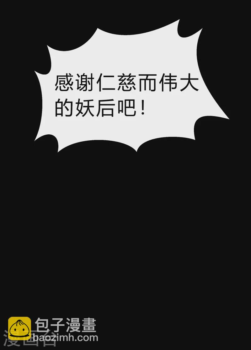 第168话 酷刑之国1(1/2)-第177话