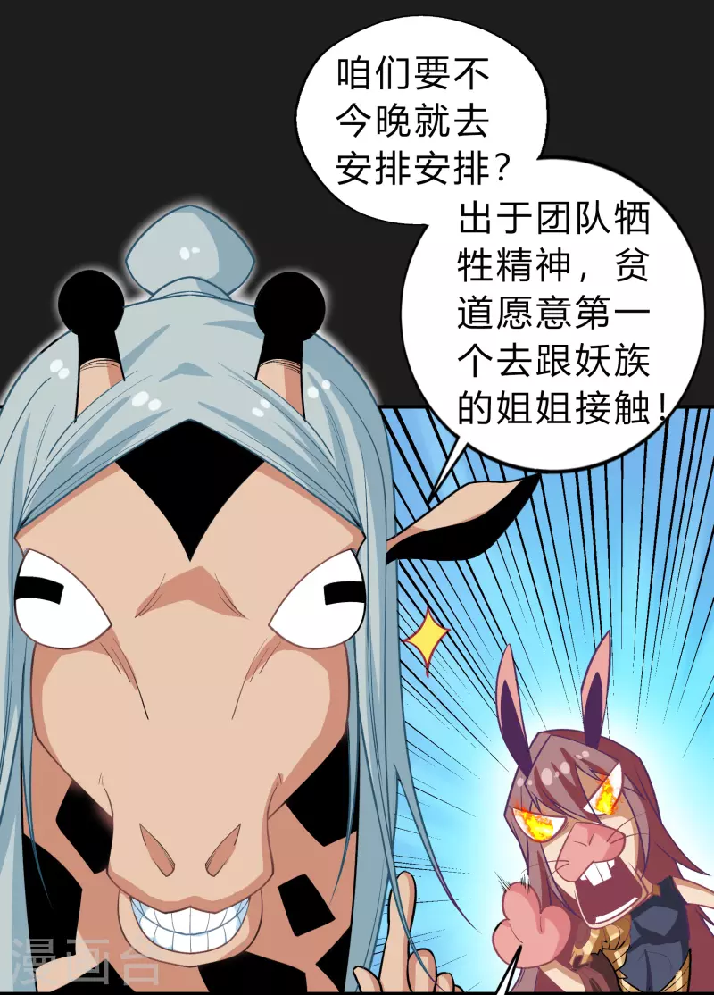 第168话 酷刑之国1(1/2)-第177话