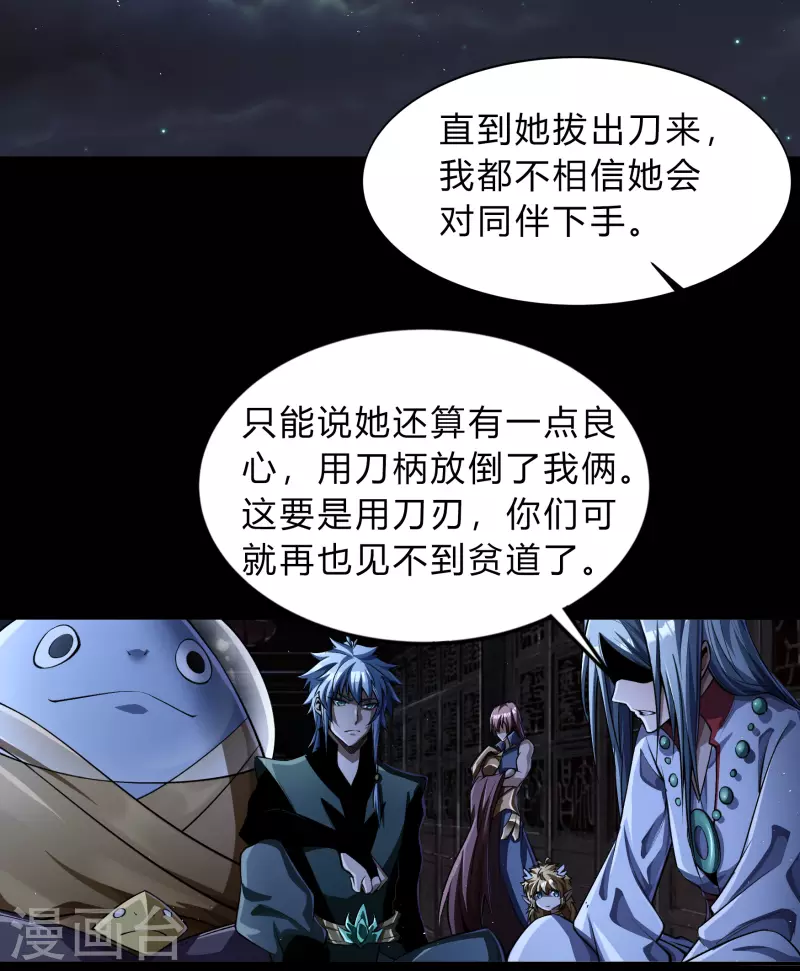 第175话 妖国公主(1/2)-第191话