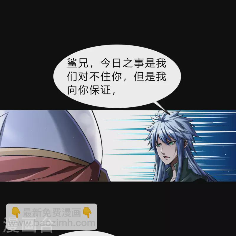 第175话 妖国公主(1/2)-第191话