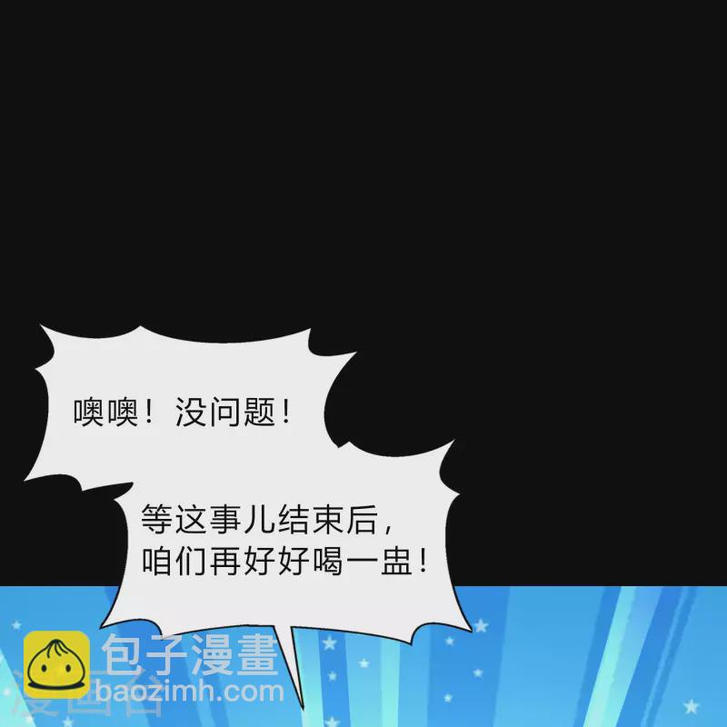 第175话 妖国公主(1/2)-第191话