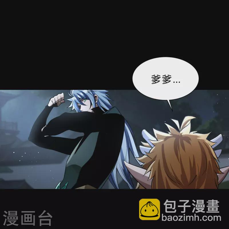 第175话 妖国公主(1/2)-第191话