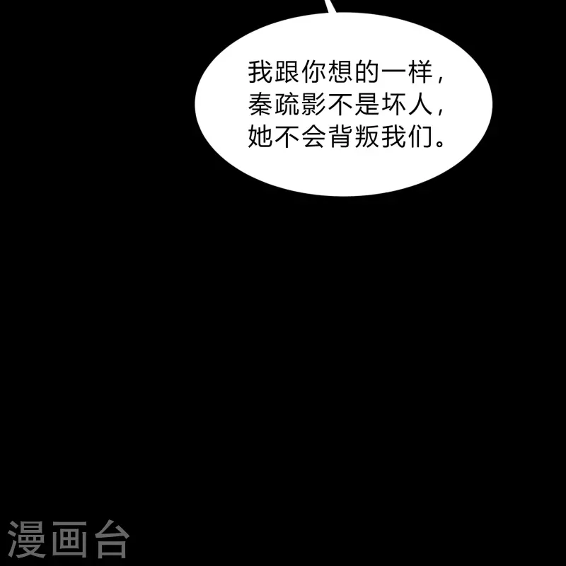 第175话 妖国公主(1/2)-第191话