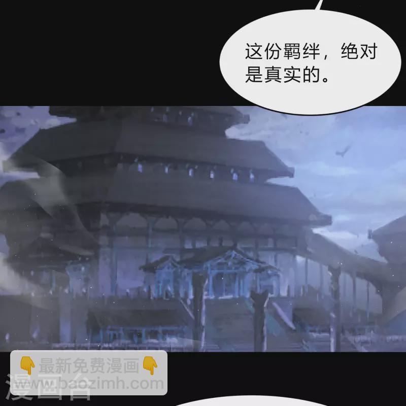 第175话 妖国公主(1/2)-第191话