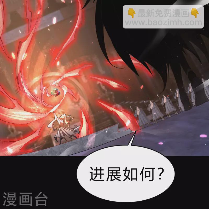 第175话 妖国公主(1/2)-第191话