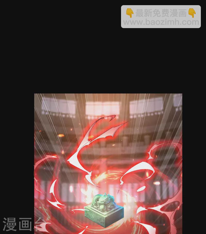 第175话 妖国公主(1/2)-第191话