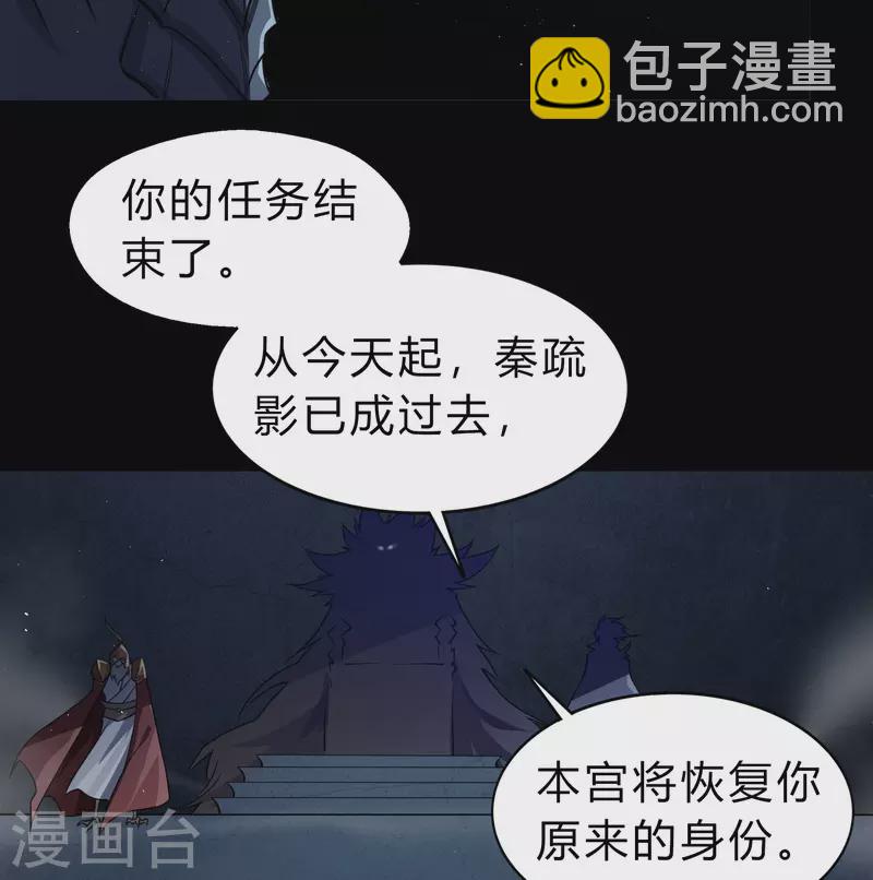 第175话 妖国公主(1/2)-第191话