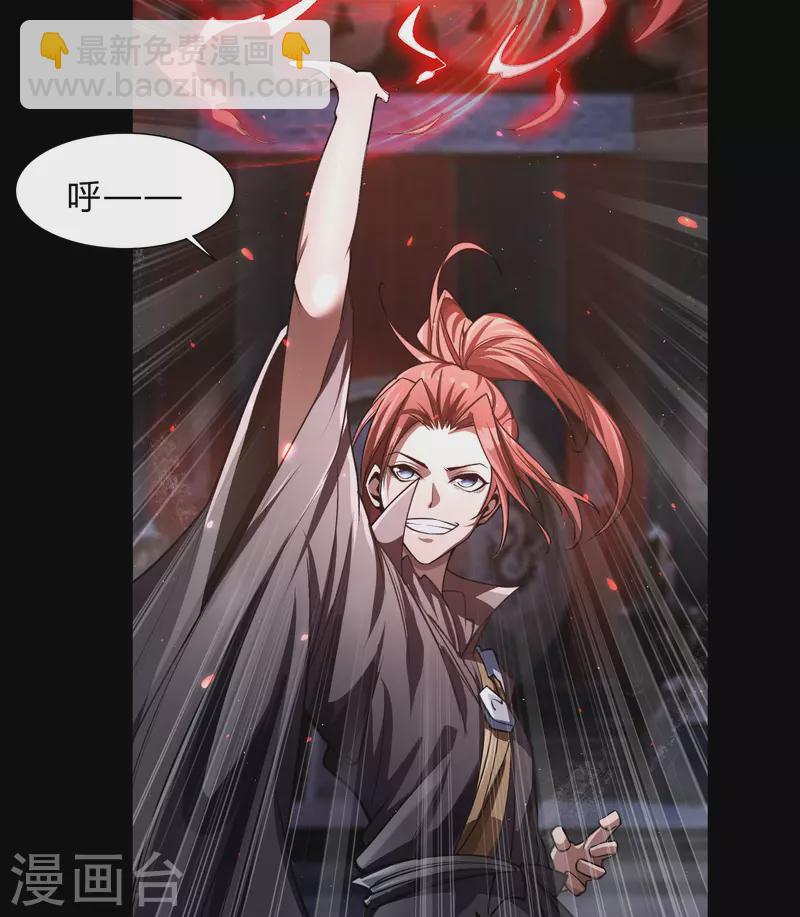 第175话 妖国公主(1/2)-第191话