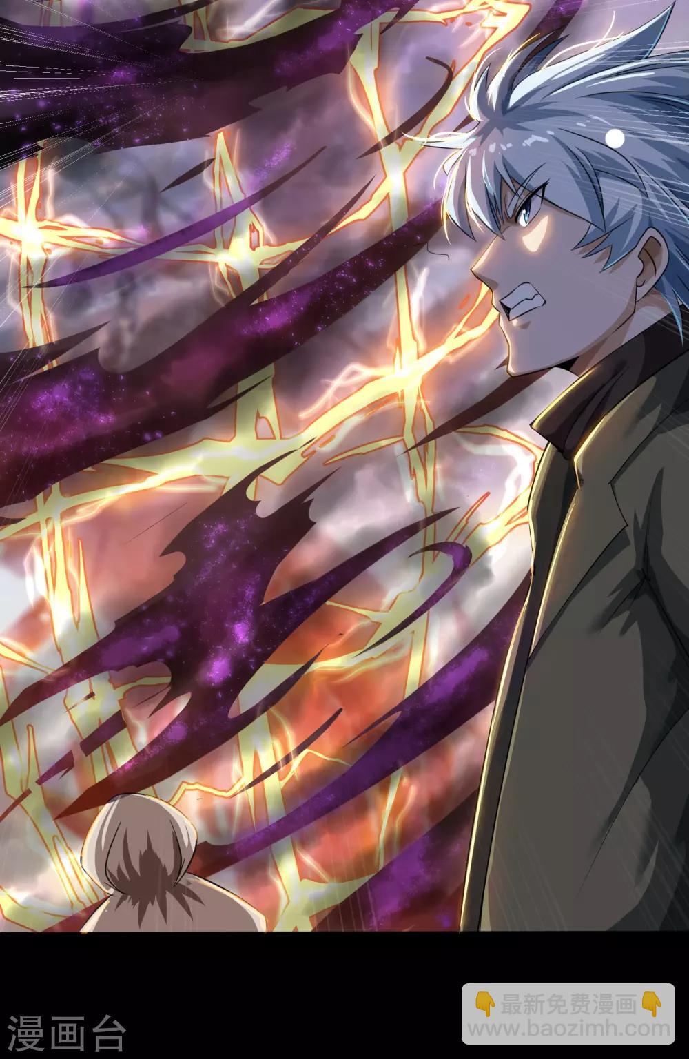 第20话 诅咒(1/2)-第21话