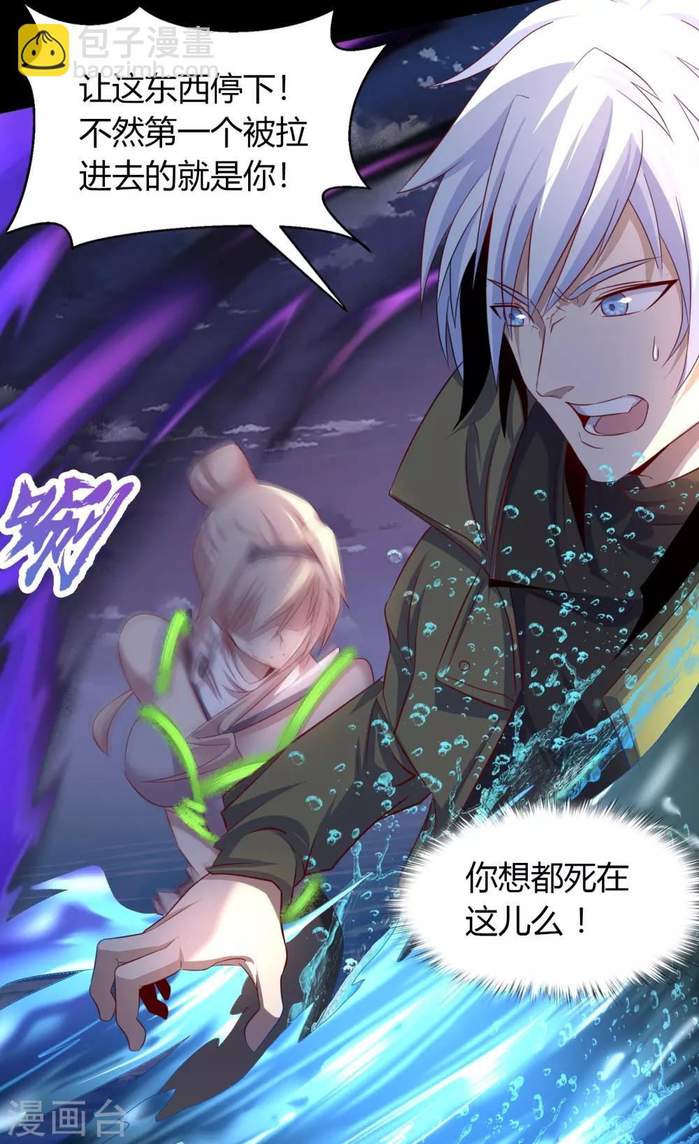 第20话 诅咒(1/2)-第21话