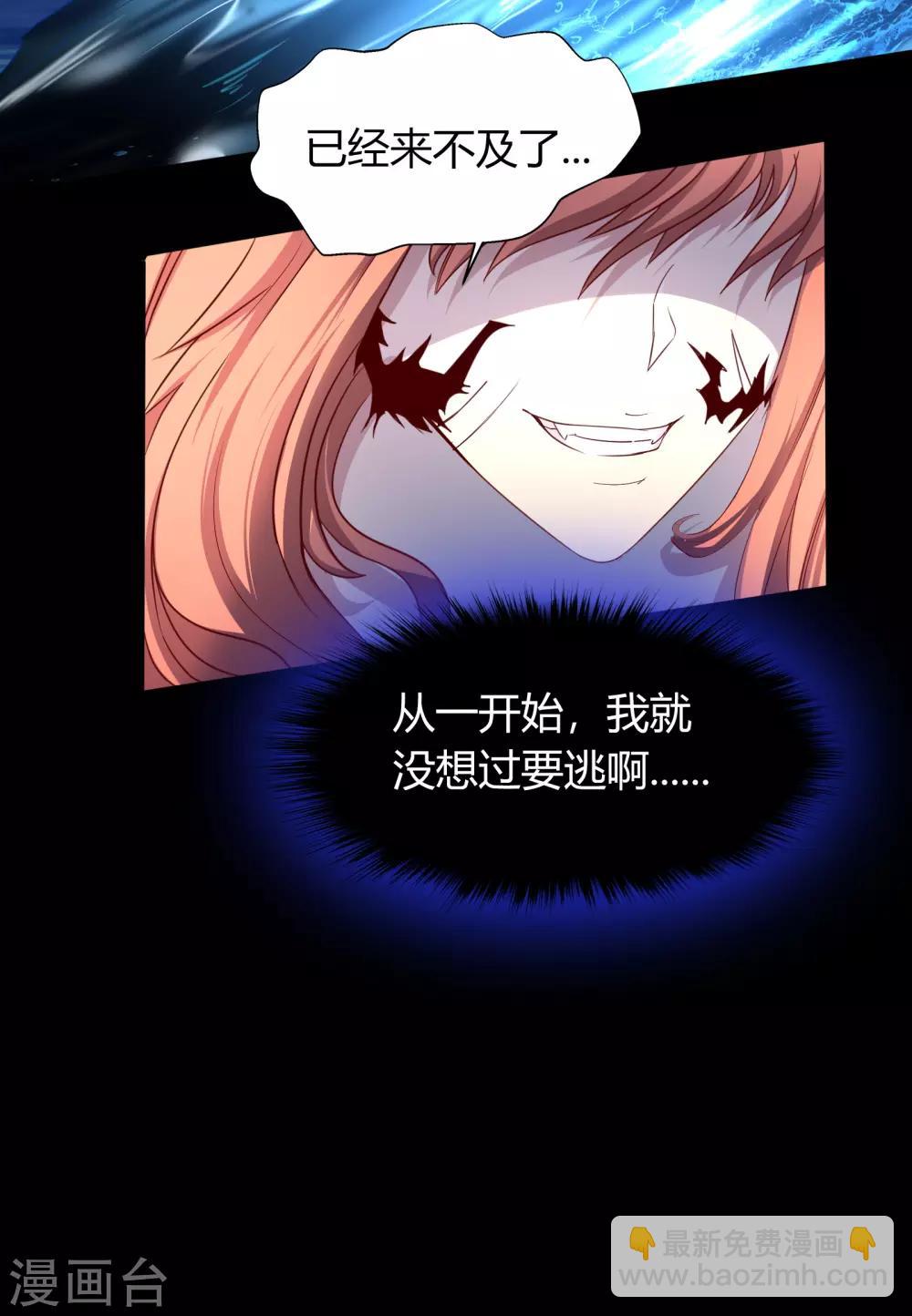 第20话 诅咒(1/2)-第21话