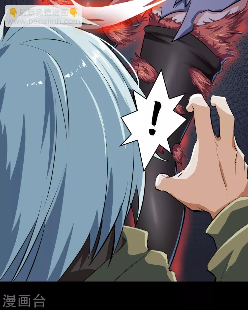 第20话 诅咒(1/2)-第21话