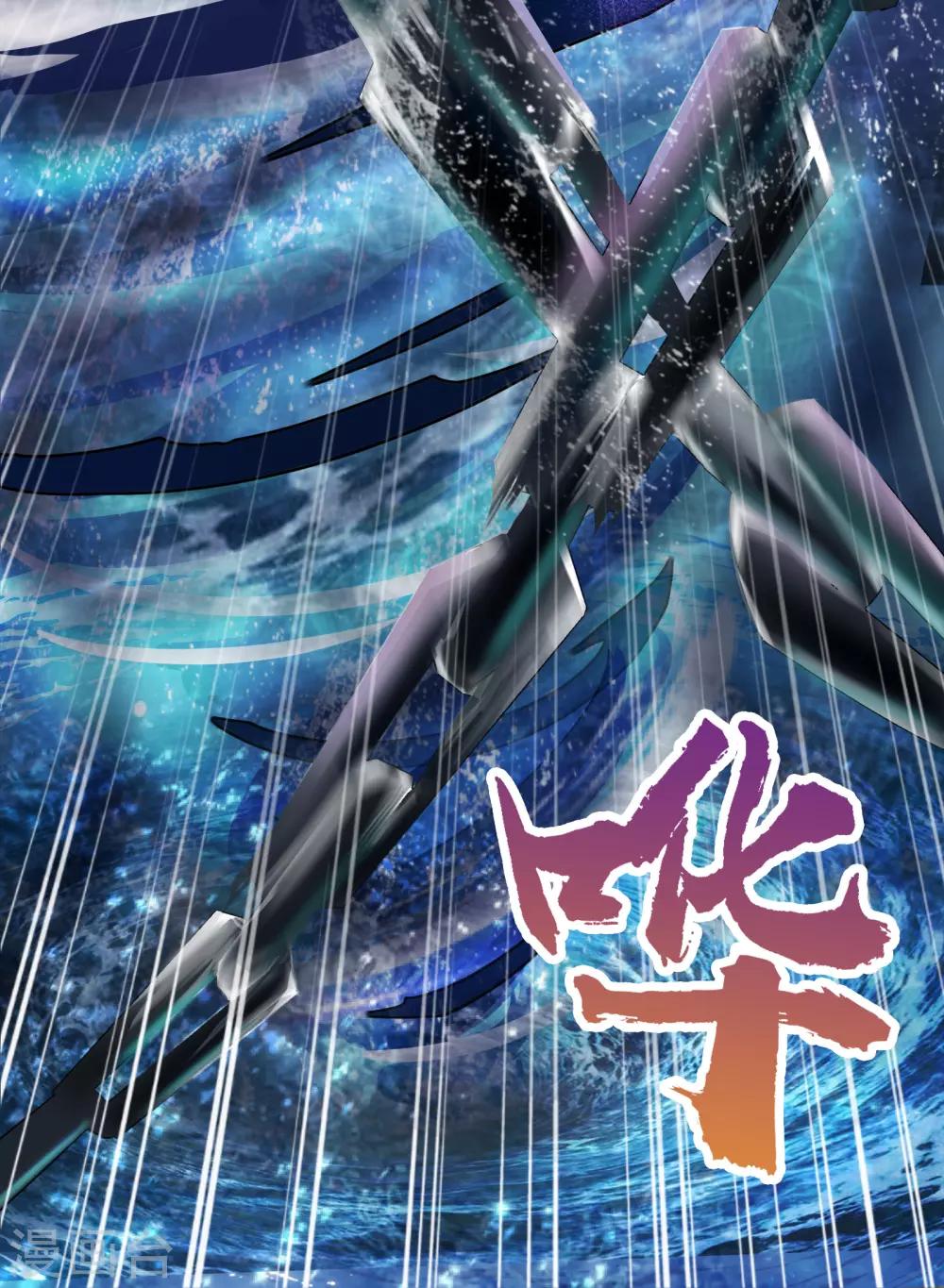 第20话 诅咒(1/2)-第21话