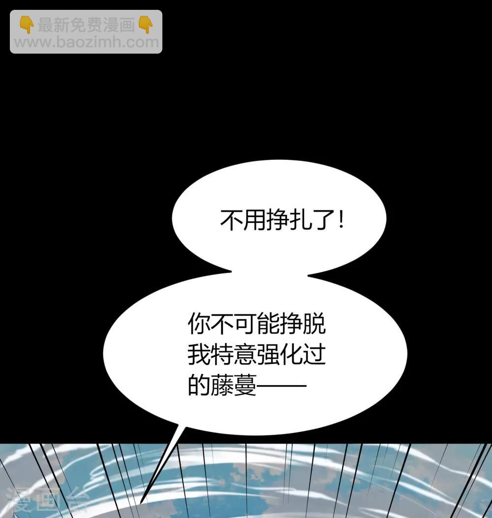 第20话 诅咒(1/2)-第21话