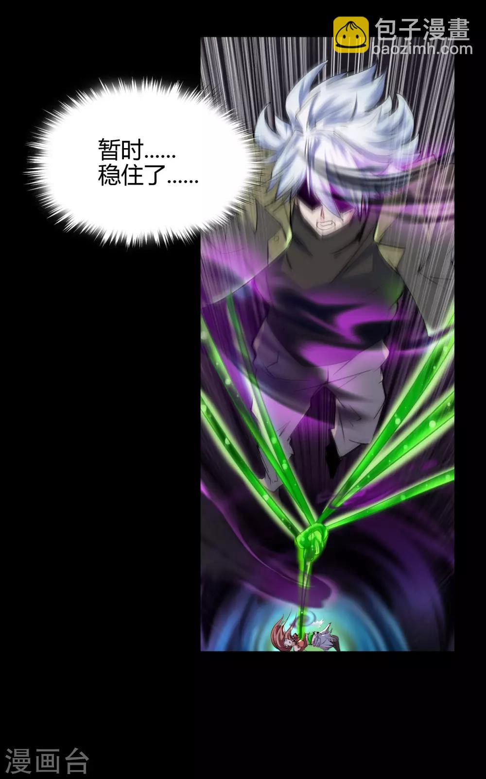 第20话 诅咒(1/2)-第21话