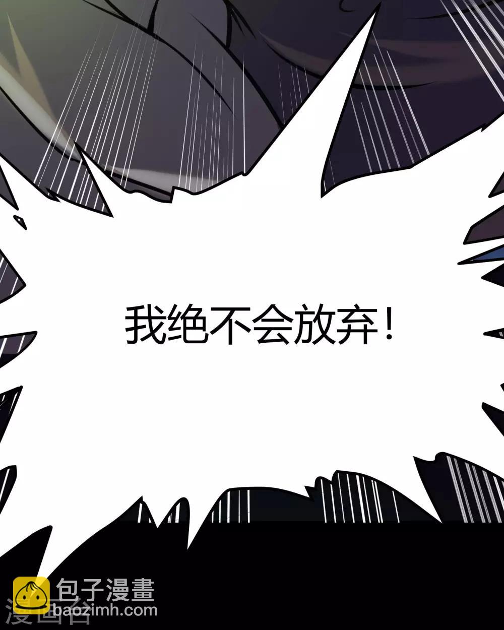 第20话 诅咒(1/2)-第21话