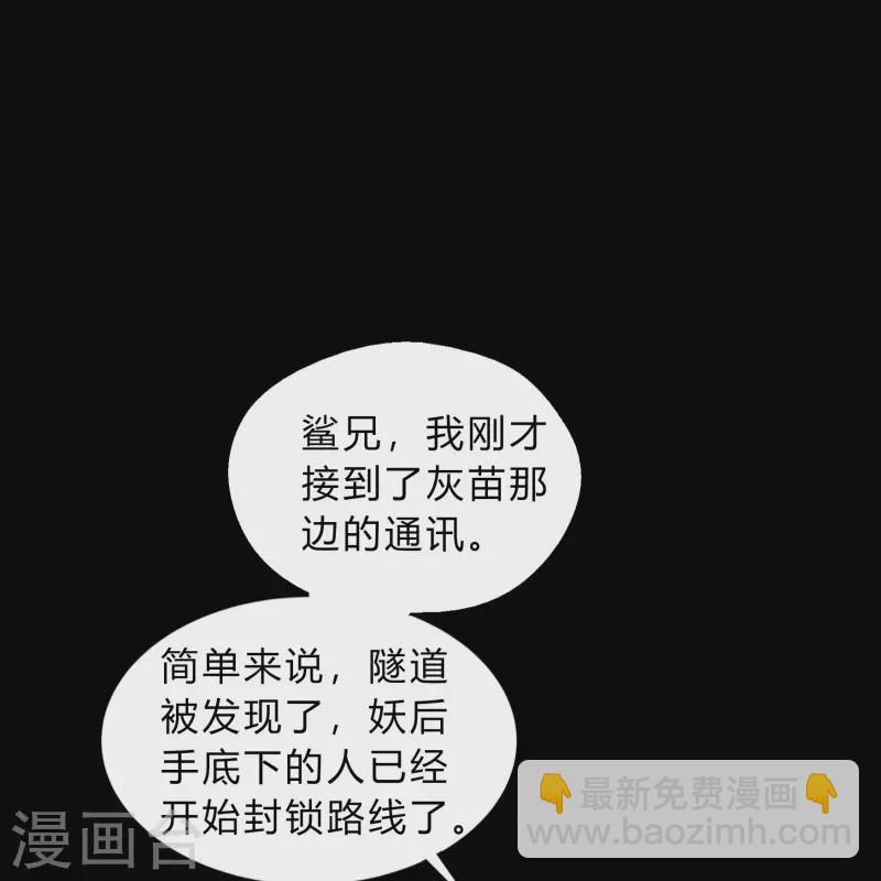 第179话 我不-第195话