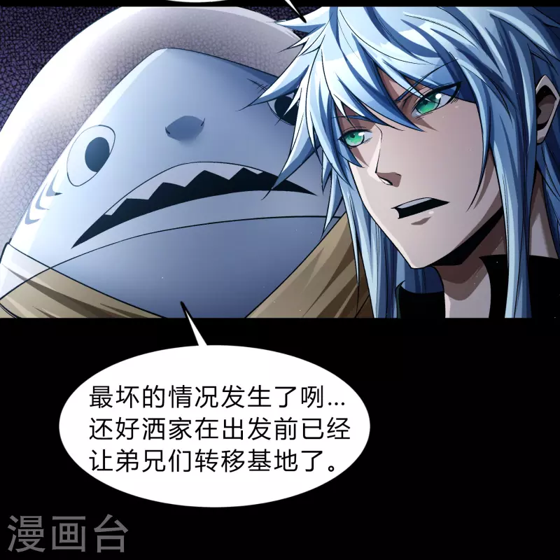 第179话 我不-第195话