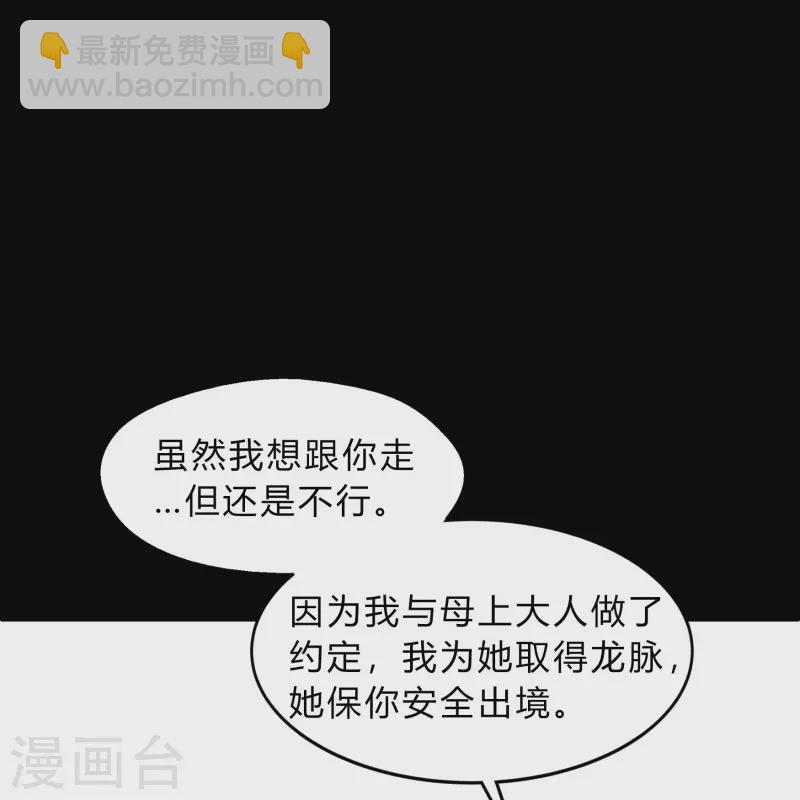 第179话 我不-第195话