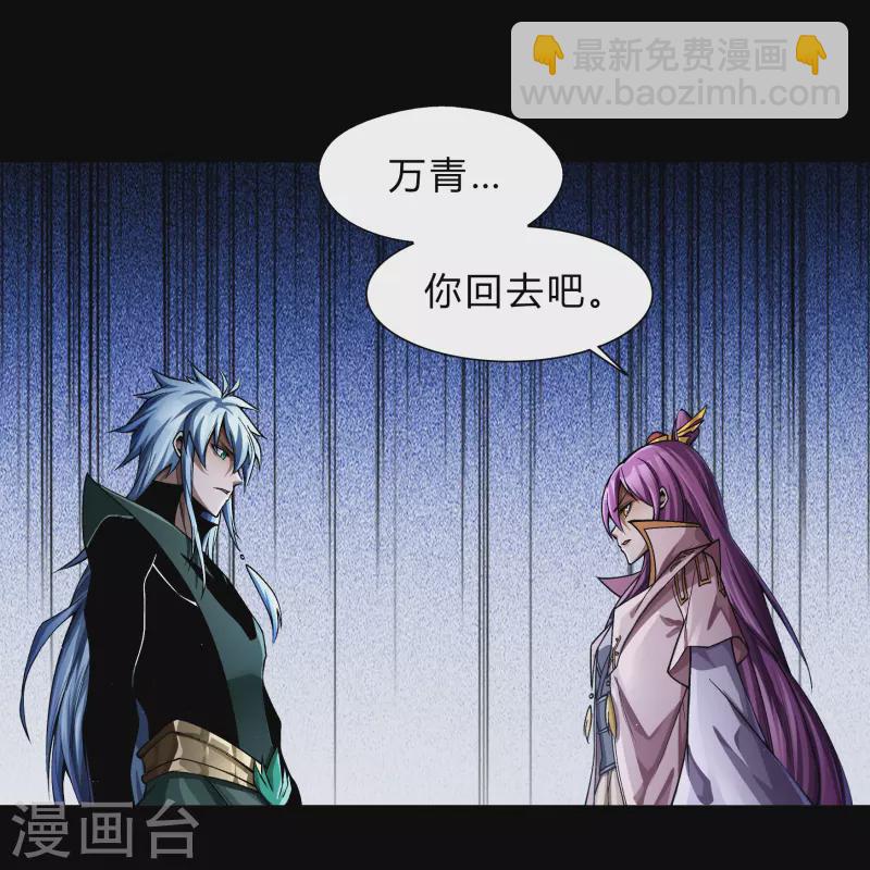 第179话 我不-第195话