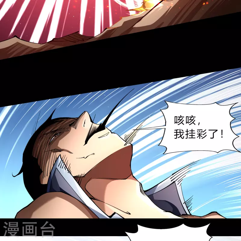 第179话 我不-第195话