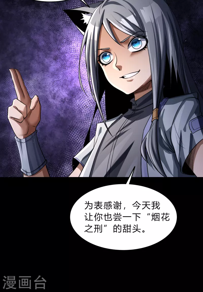 第179话 我不-第195话