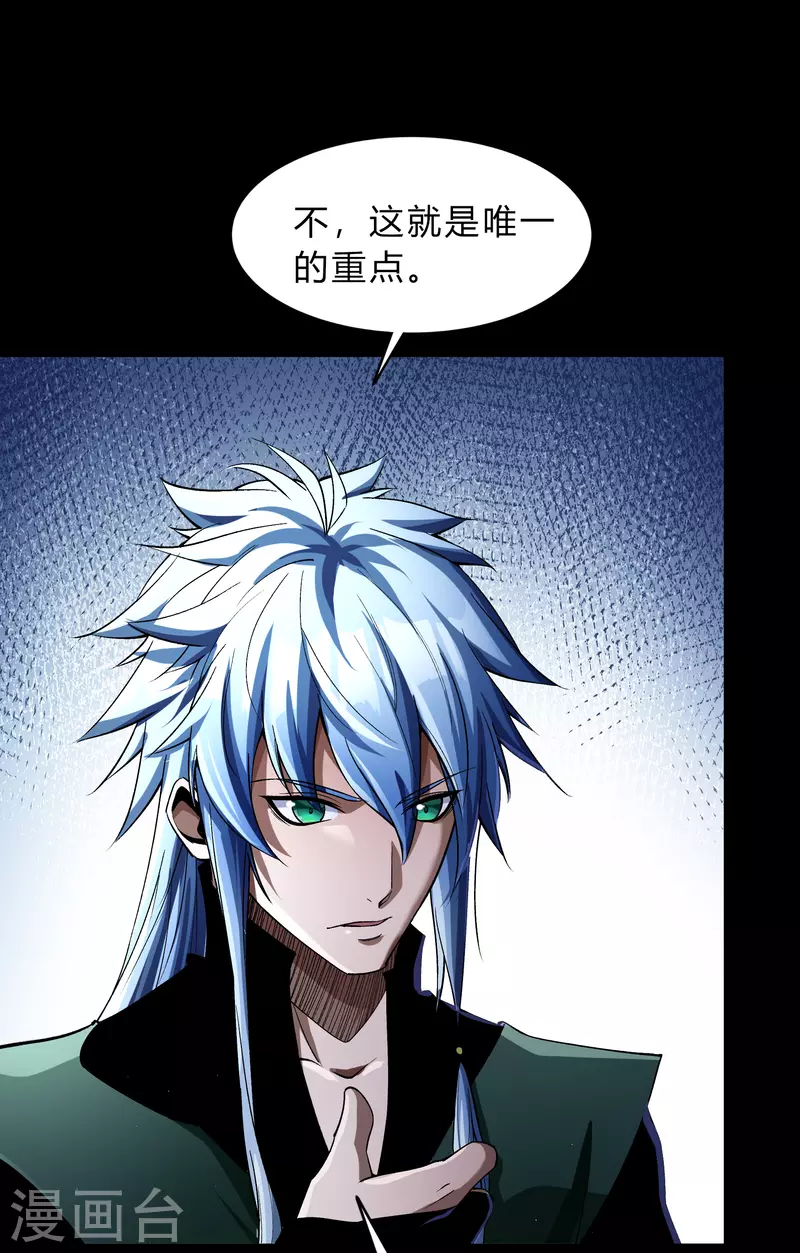 第179话 我不-第195话