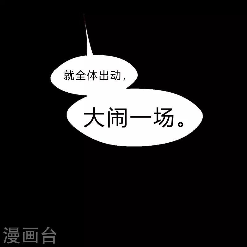 第183话 暗光出击(1/2)-第199话