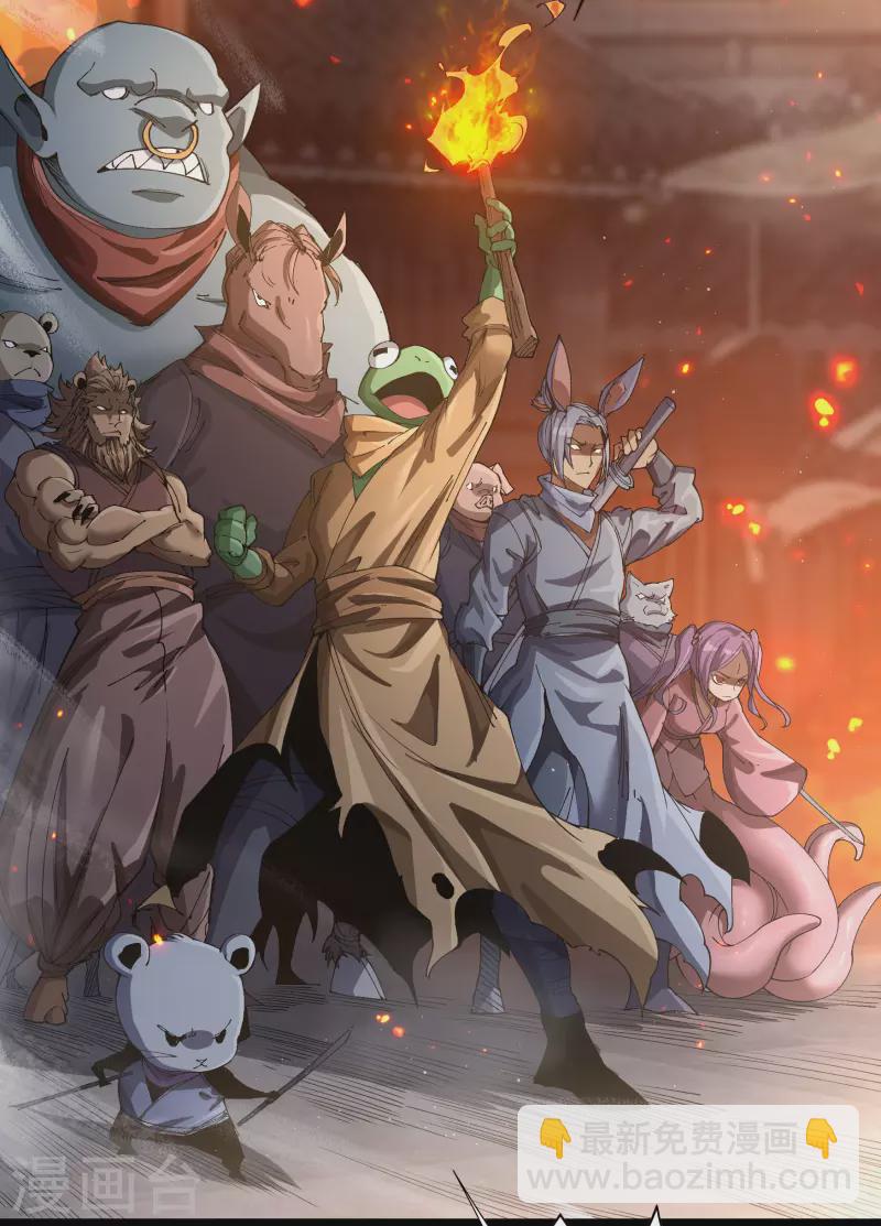 第183话 暗光出击(1/2)-第199话