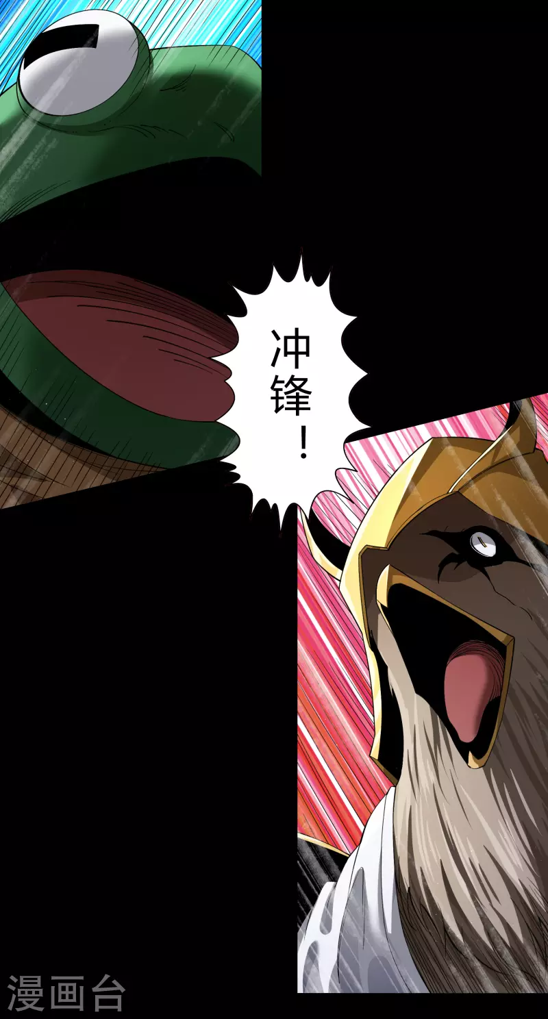 第183话 暗光出击(1/2)-第199话