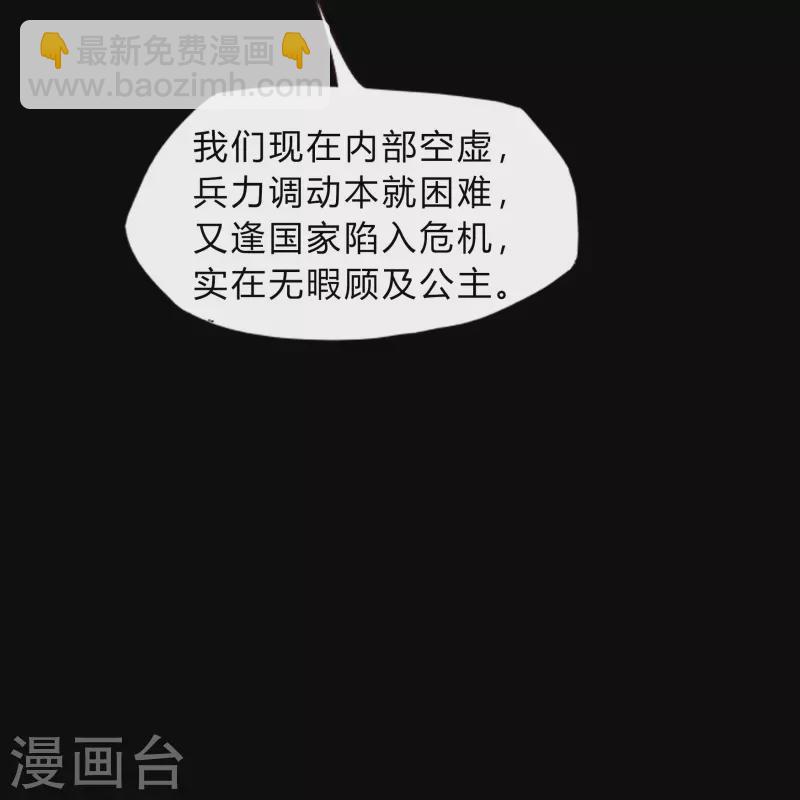 第183话 暗光出击(1/2)-第199话